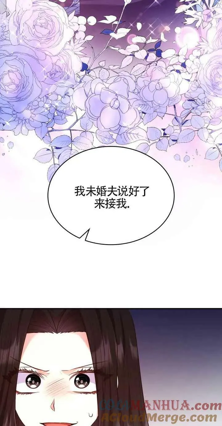 第52话 第76页
