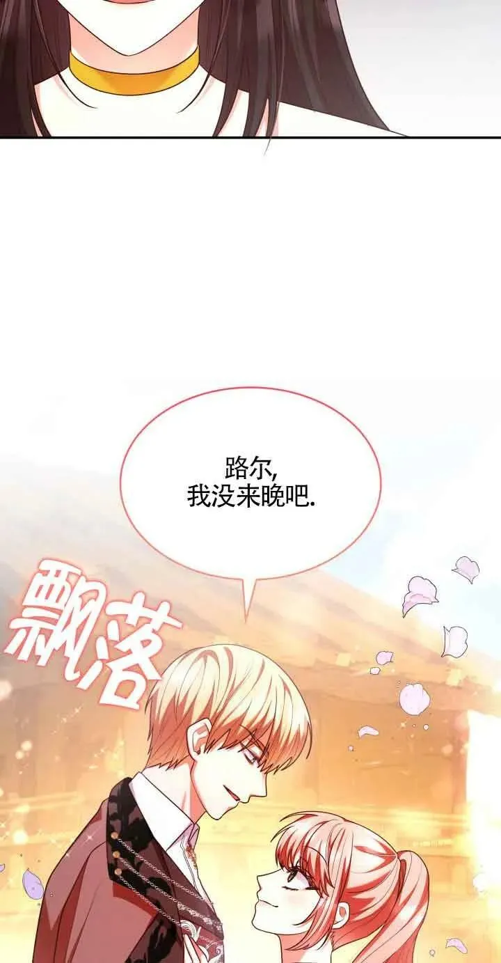 第52话 第77页