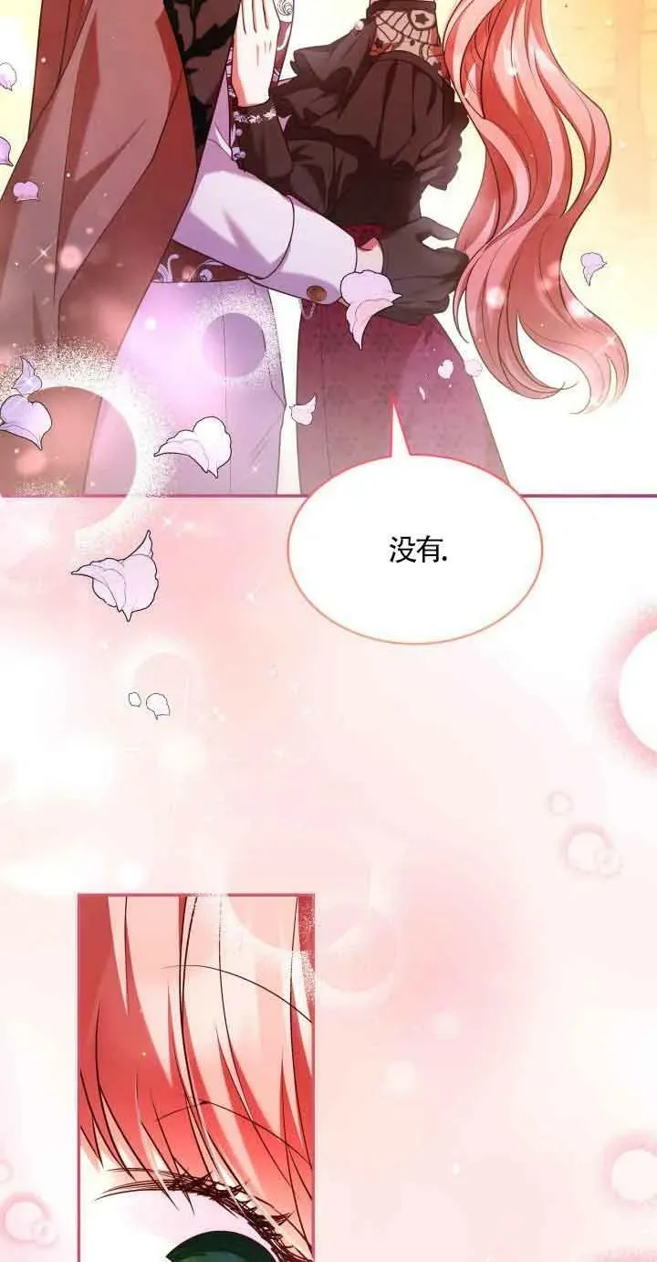 第52话 第78页