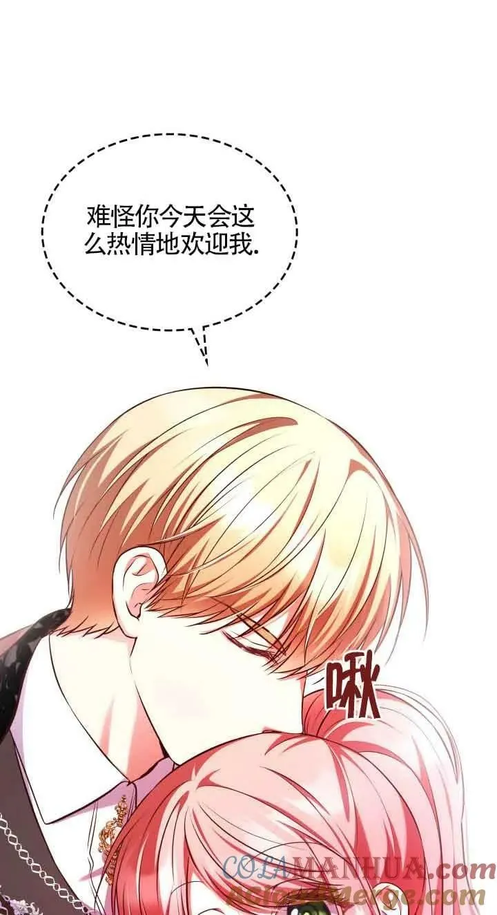 第53话 第4页