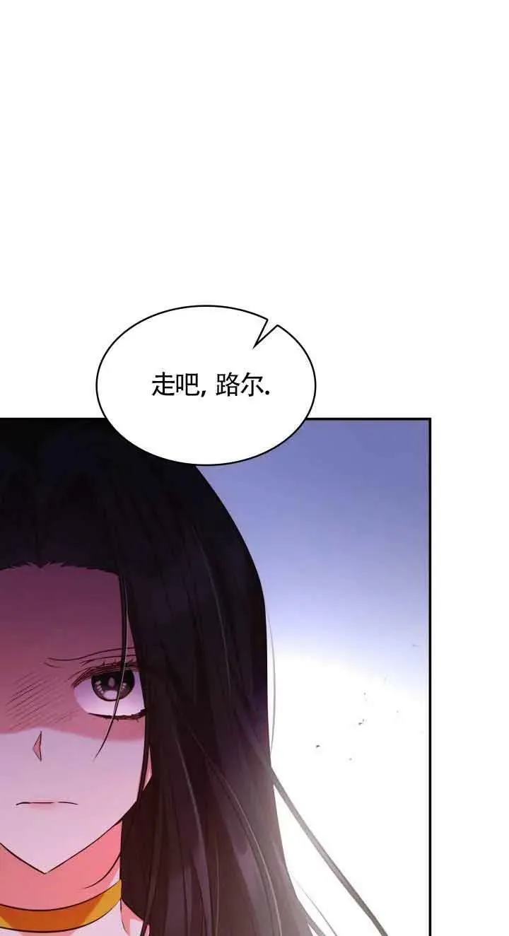 第53话 第8页