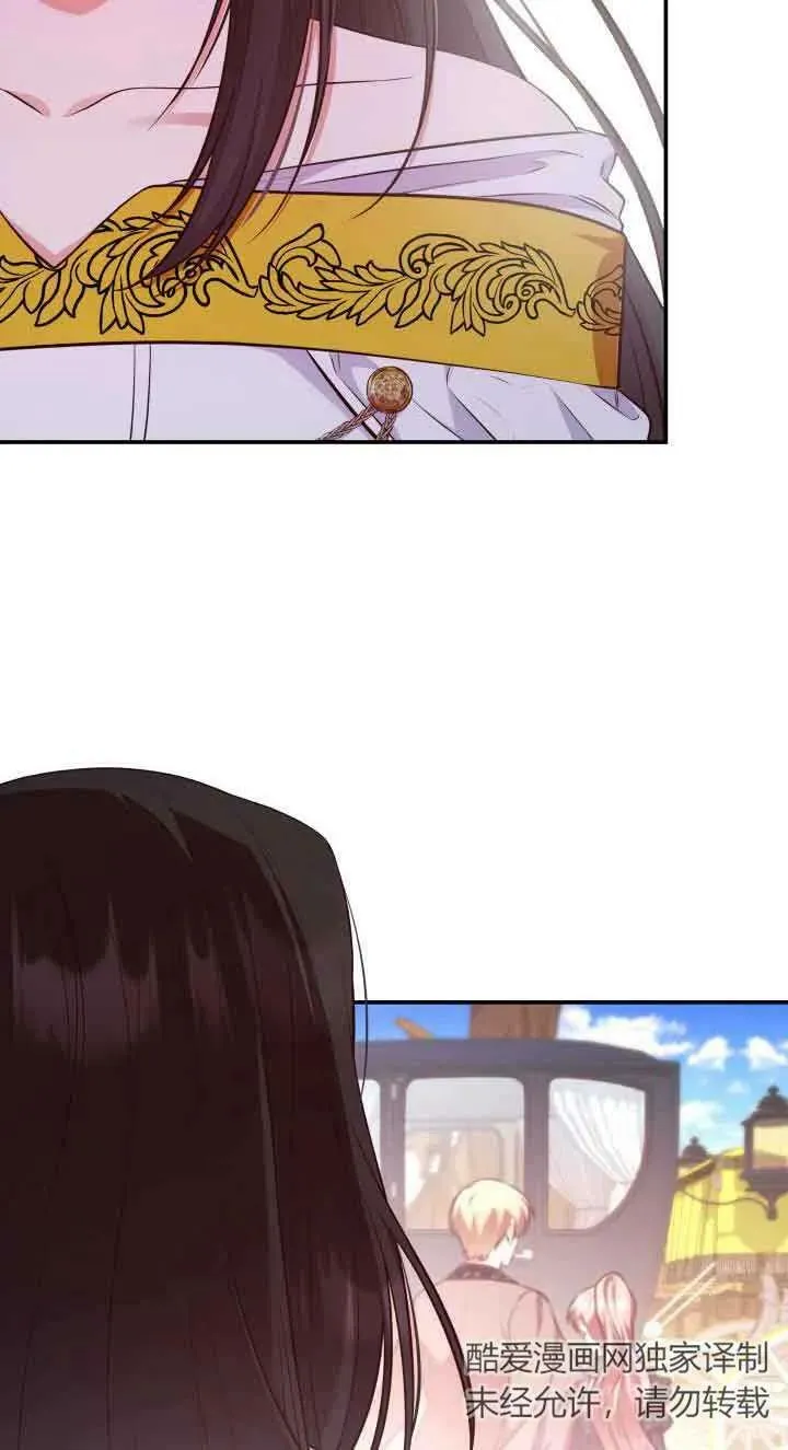第53话 第9页