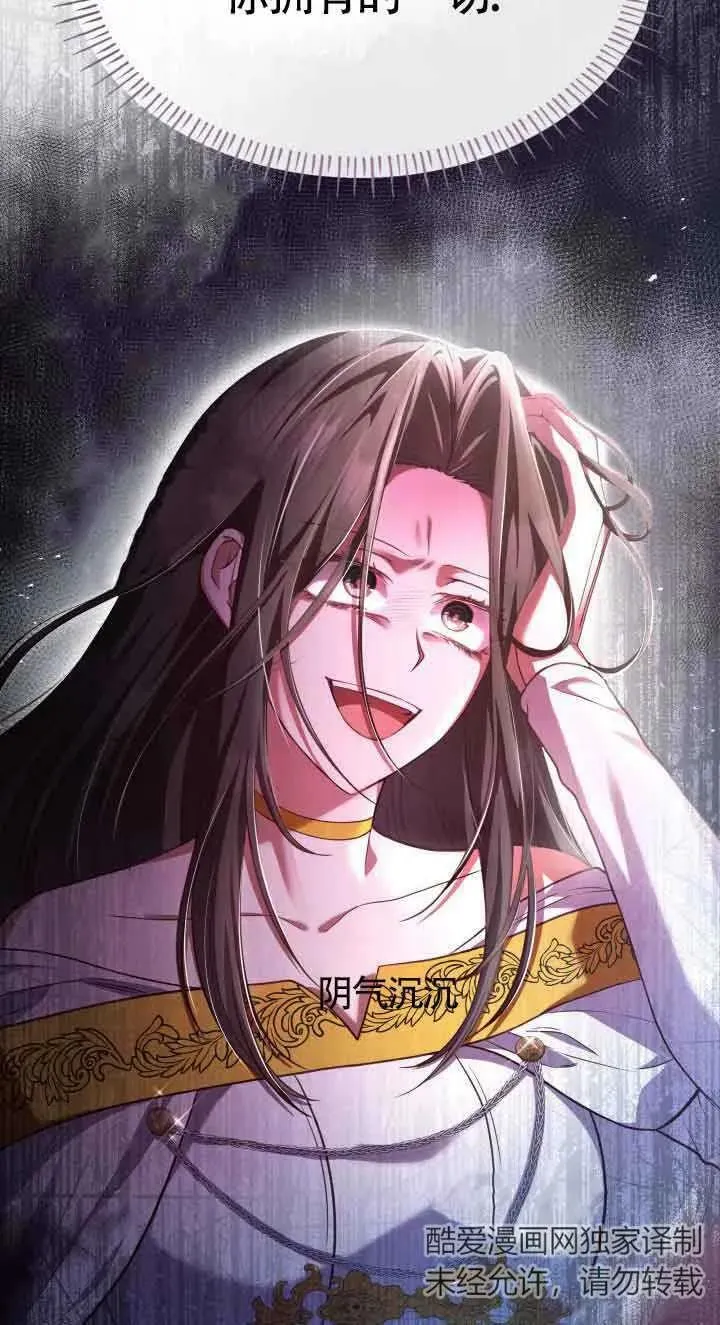 第53话 第12页