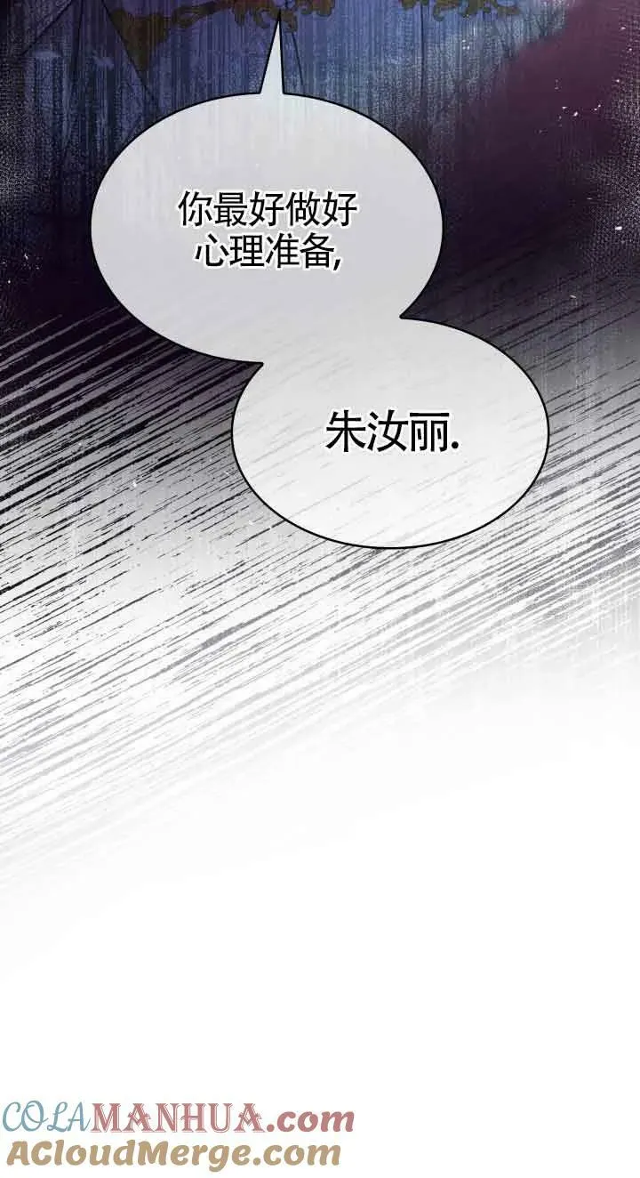 第53话 第13页