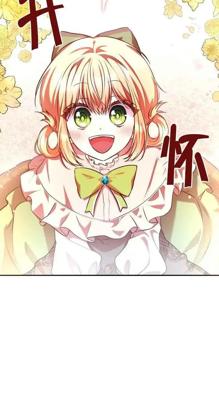 第53话 第17页