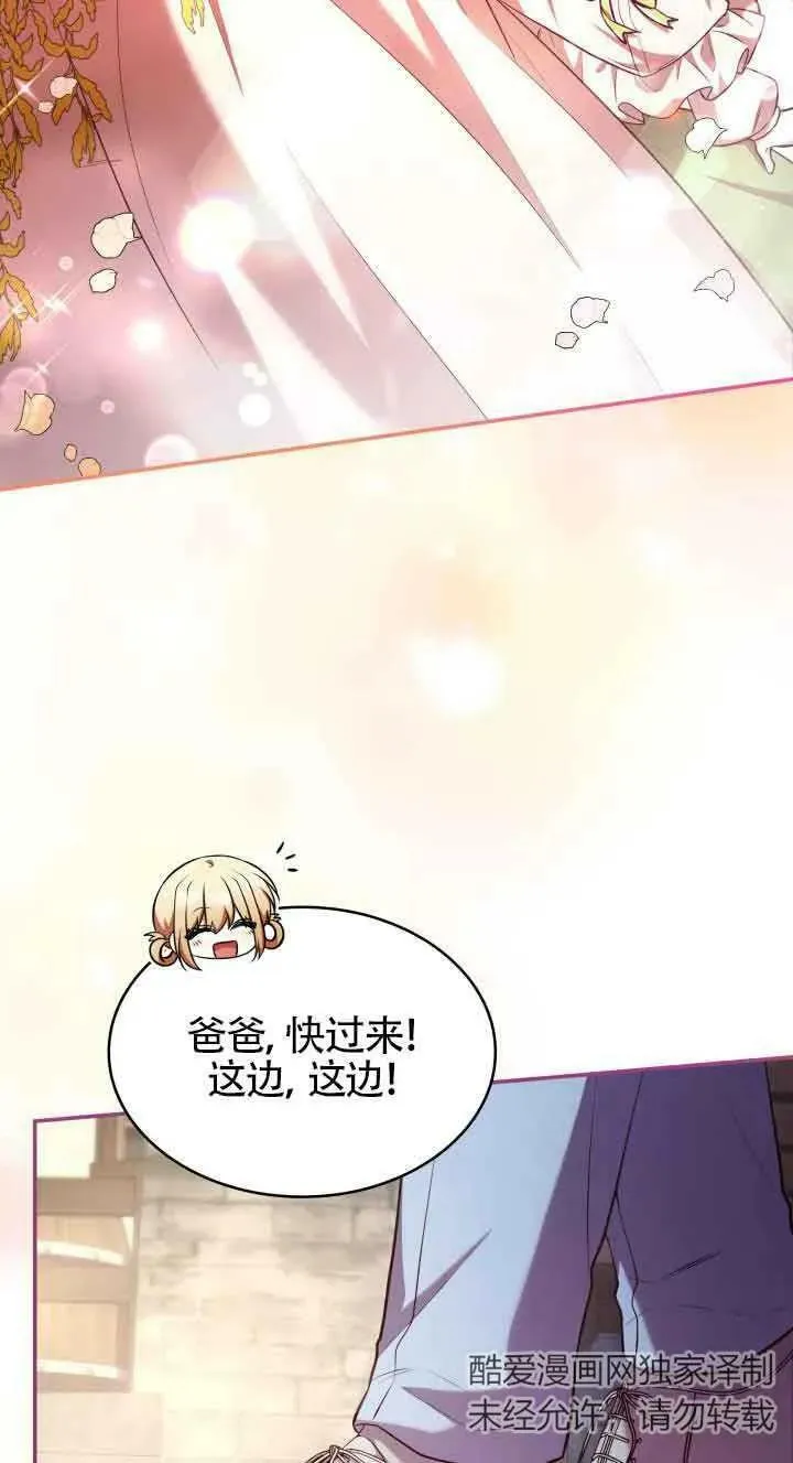 第53话 第23页