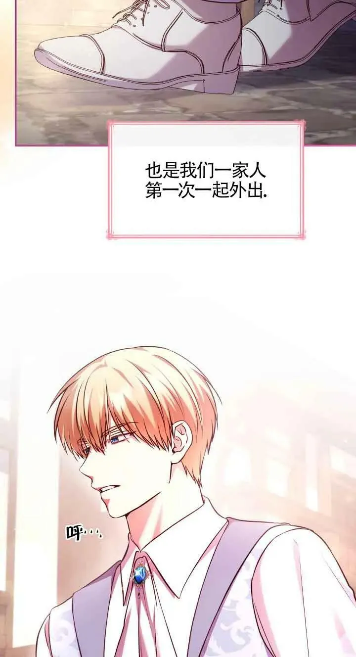 第53话 第24页