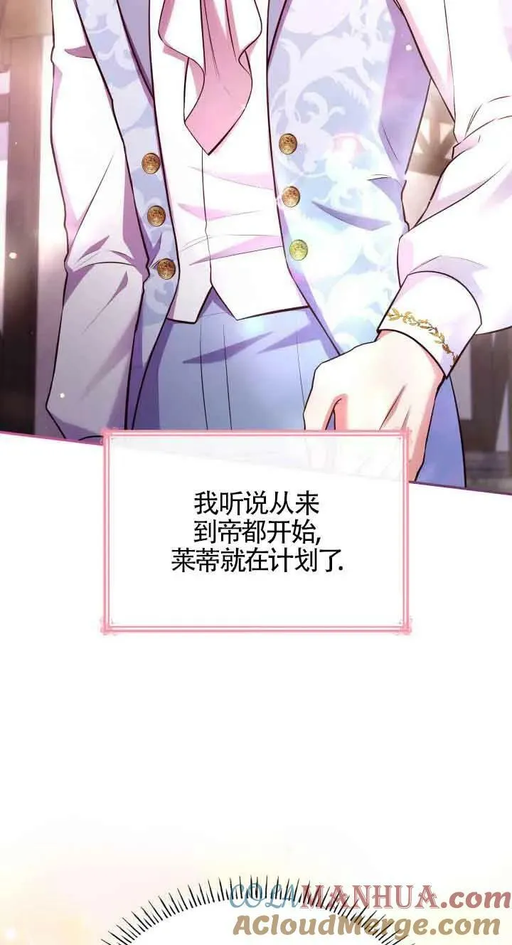 第53话 第25页