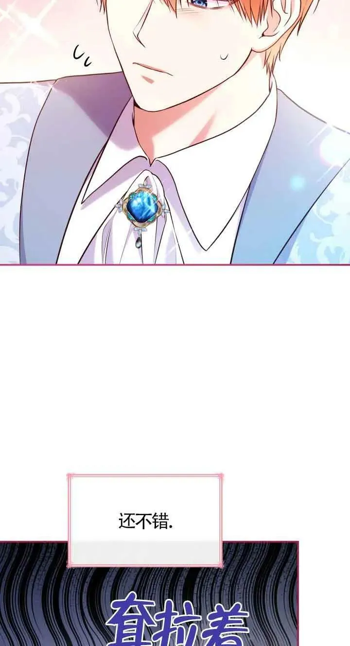 第53话 第30页