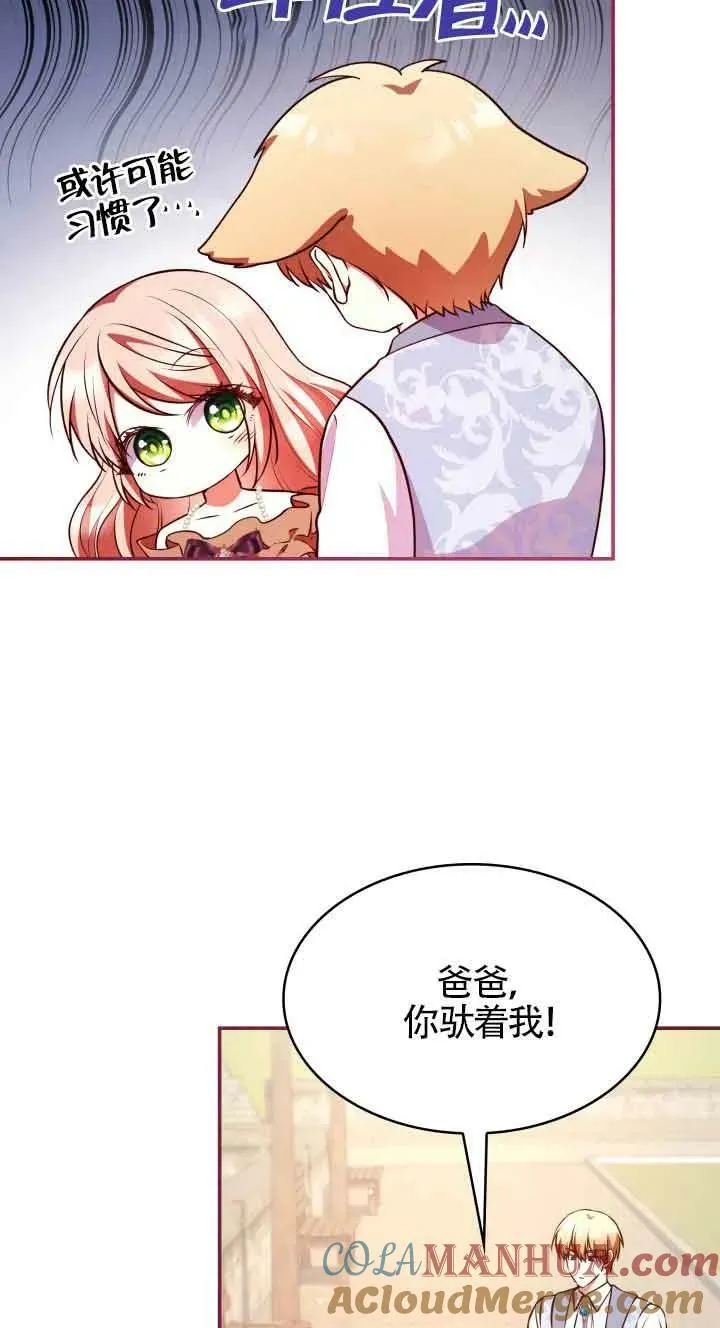 第53话 第31页