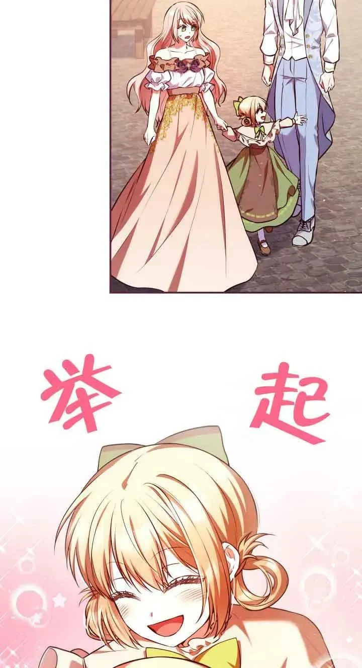 第53话 第32页