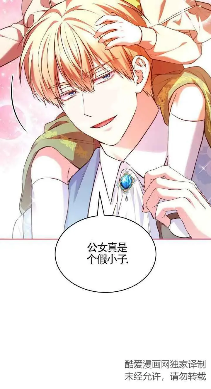 第53话 第33页
