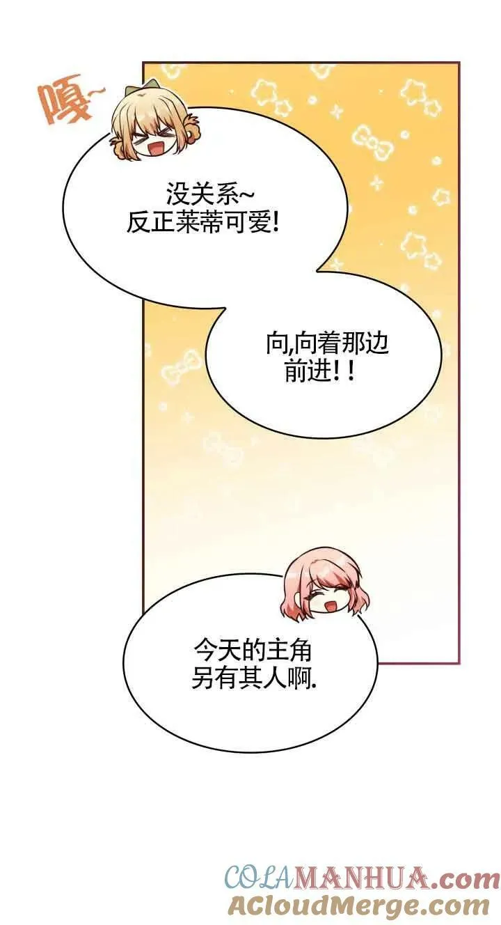 第53话 第34页
