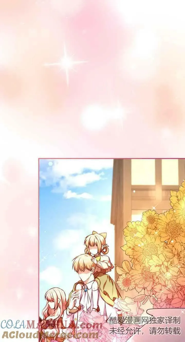 第53话 第37页
