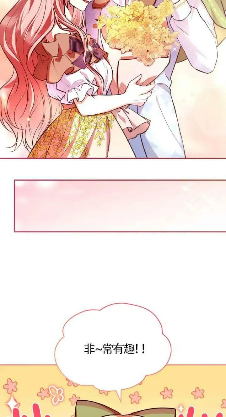 第53话 第39页