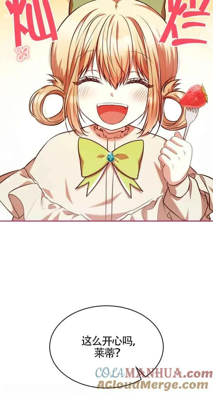 第53话 第40页