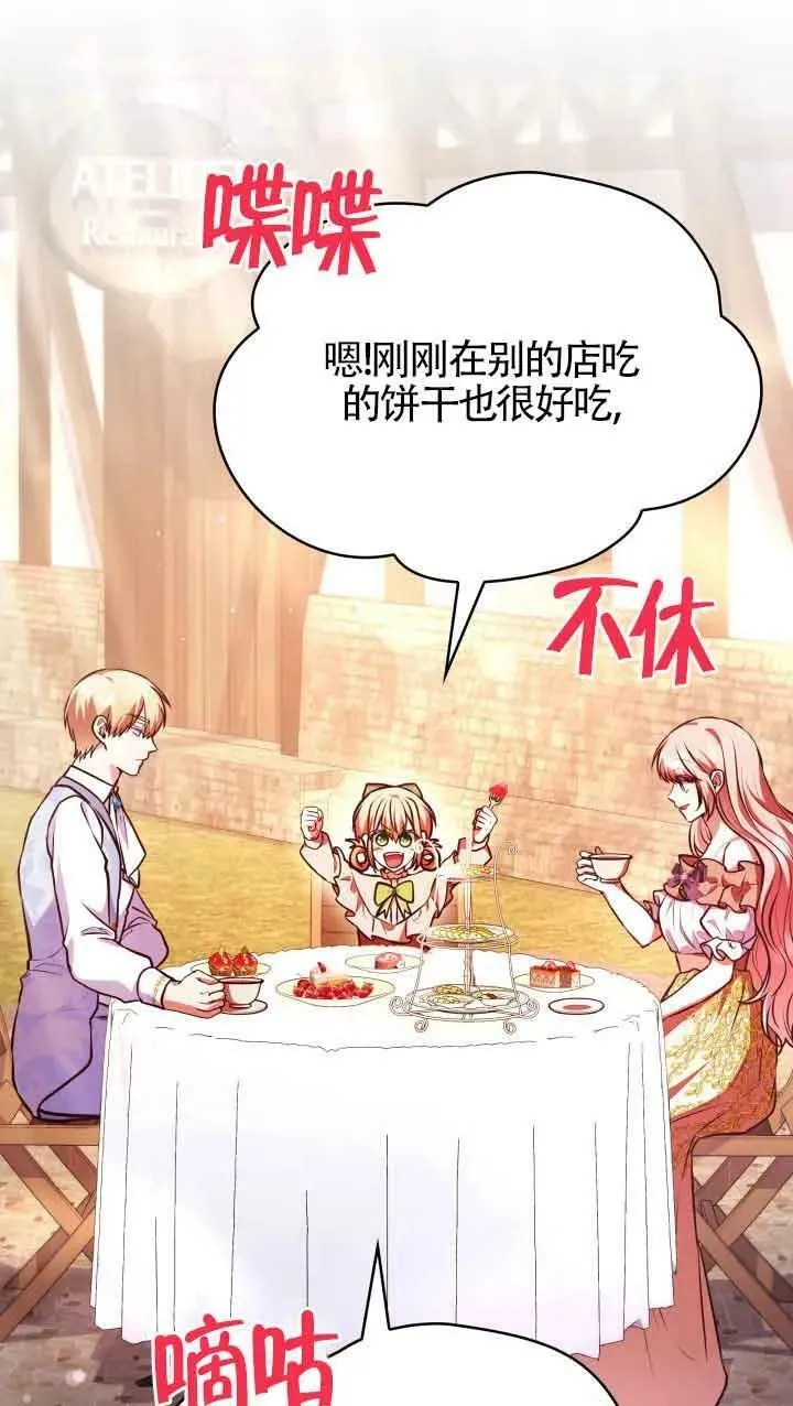 第53话 第41页