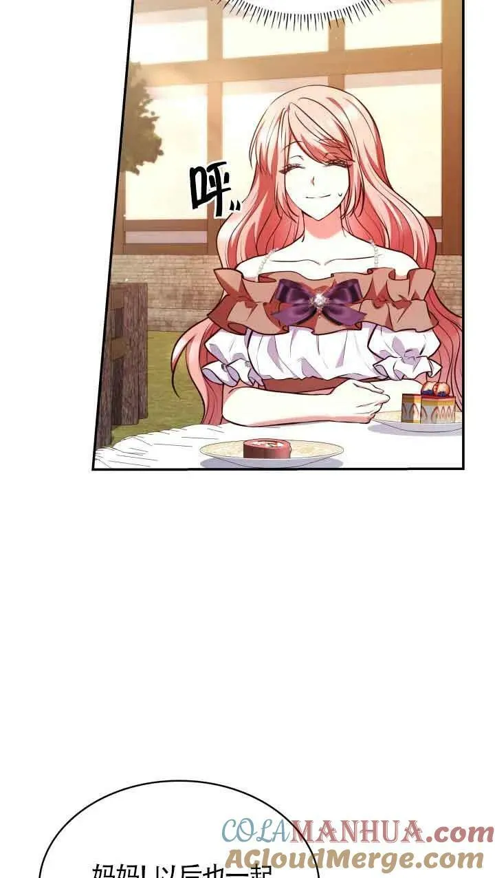 第53话 第43页