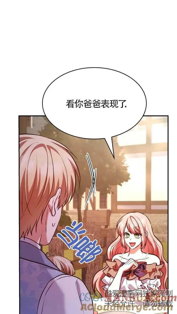 第53话 第46页