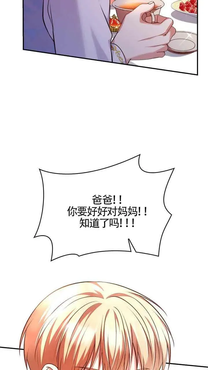 第53话 第47页