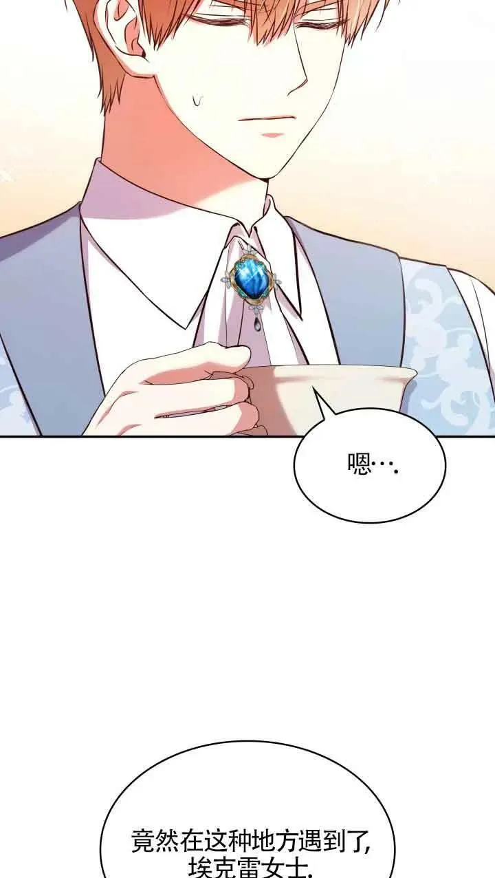 第53话 第48页