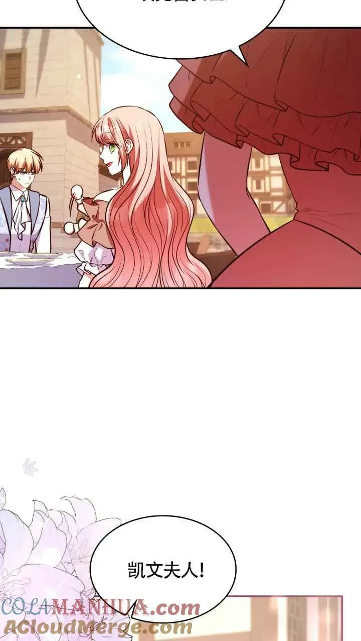 第53话 第49页