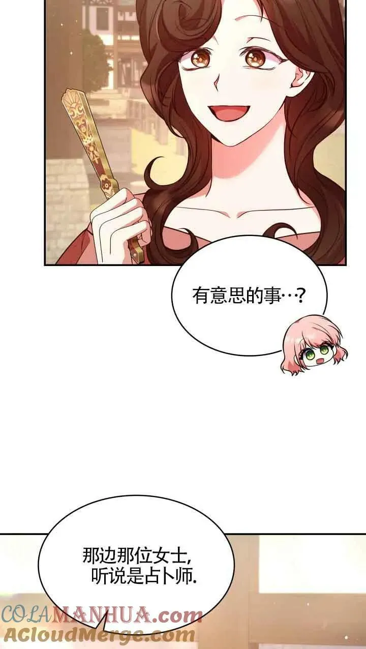 第53话 第55页