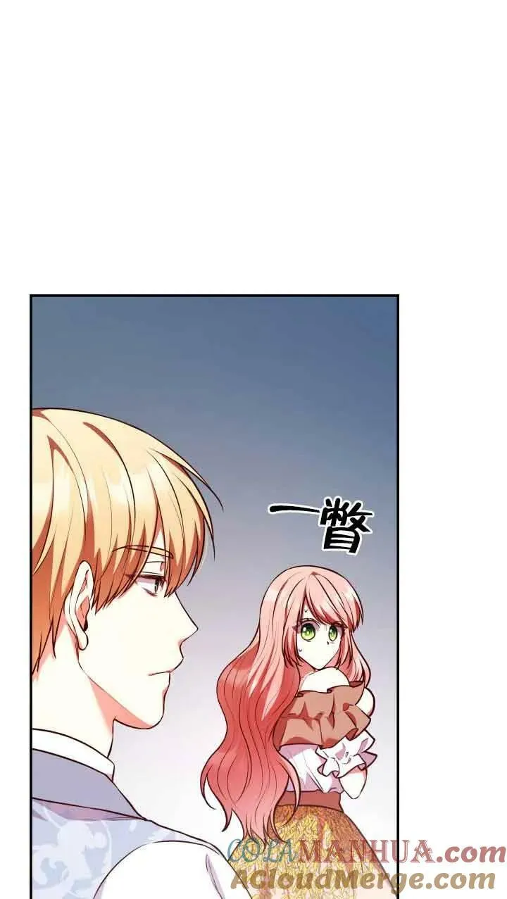 第53话 第58页