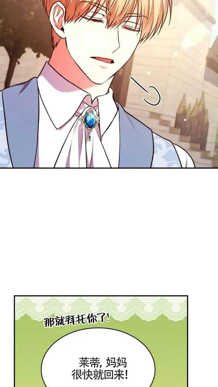第53话 第60页
