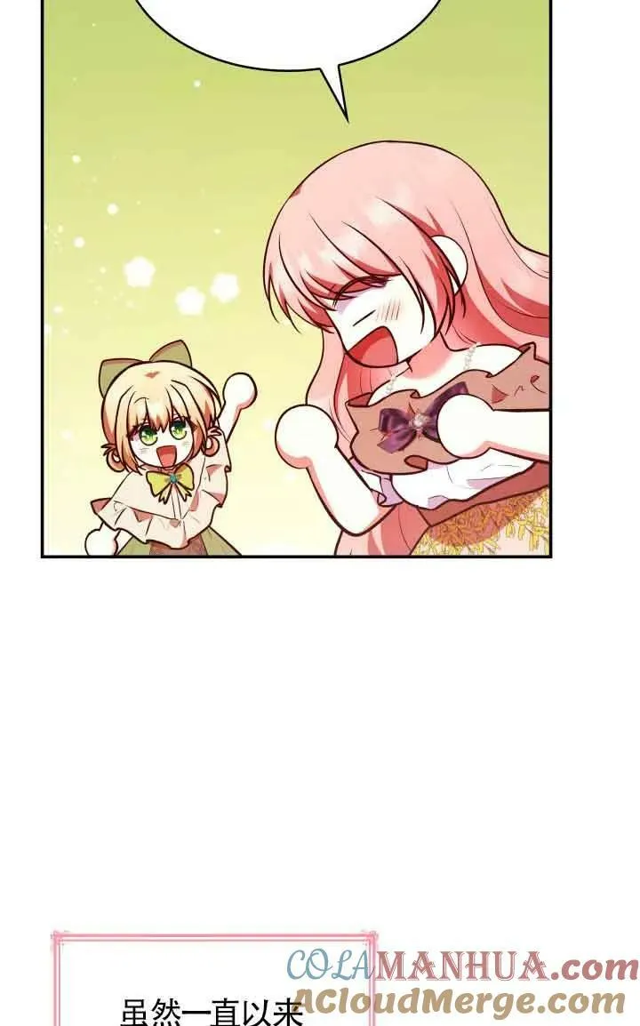 第53话 第61页
