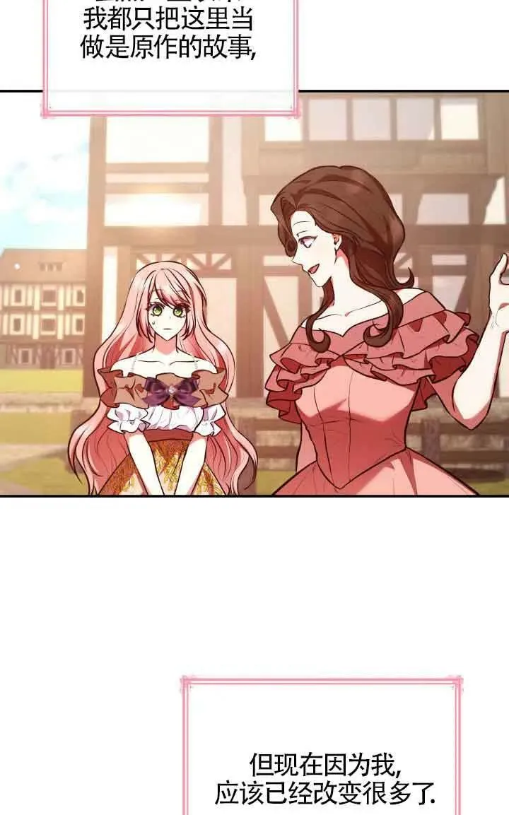 第53话 第62页