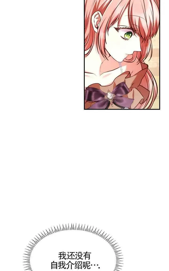 第53话 第65页