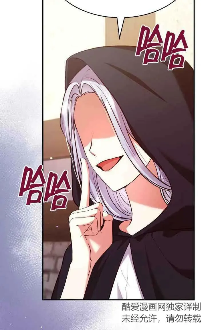 第53话 第68页