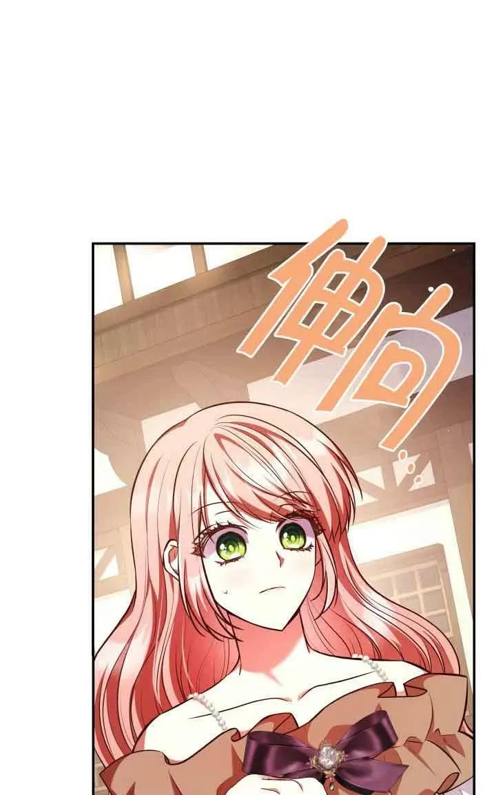 第53话 第71页