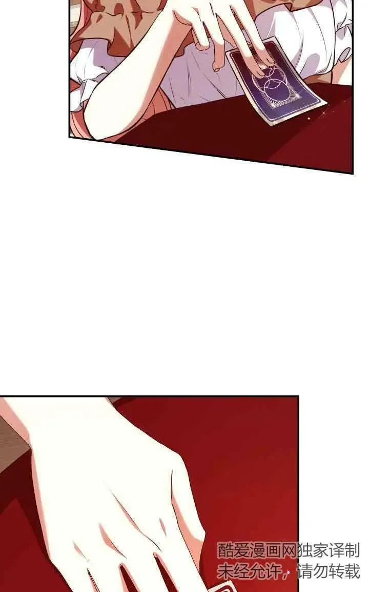 第53话 第72页