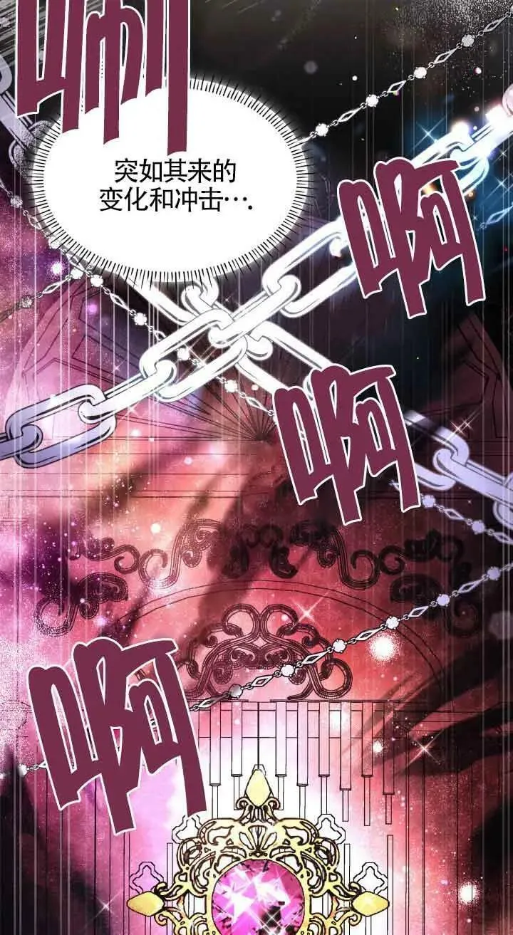 第54话 第12页
