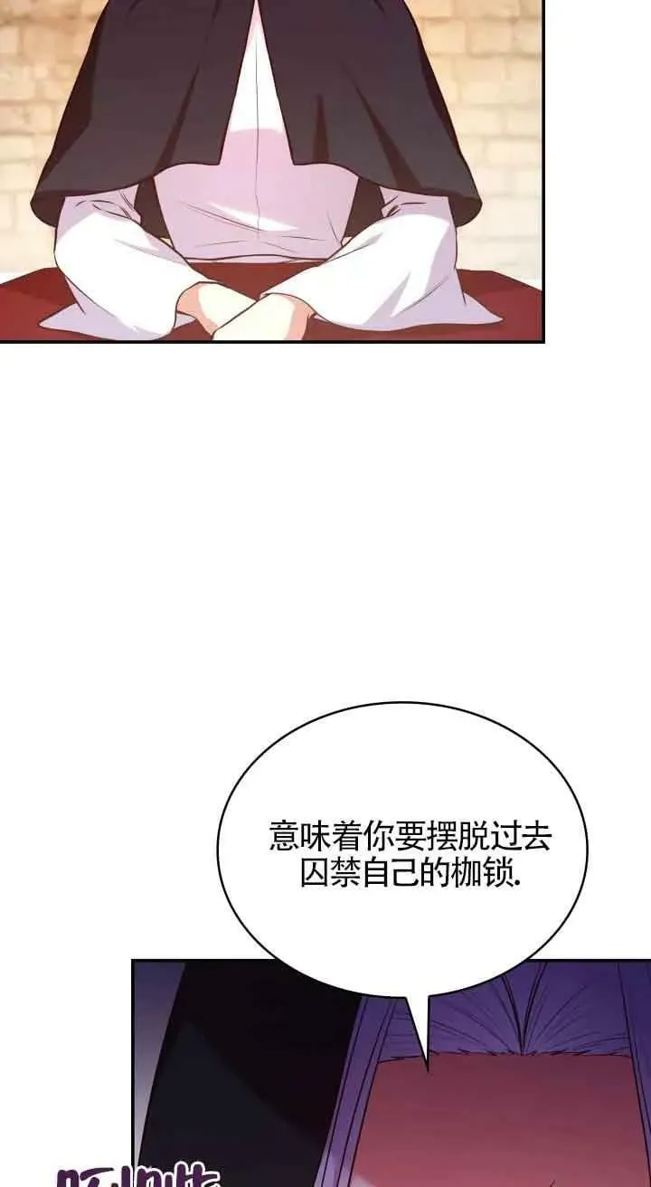 第54话 第15页