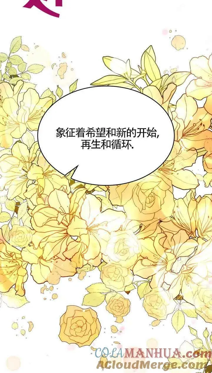 第54话 第22页