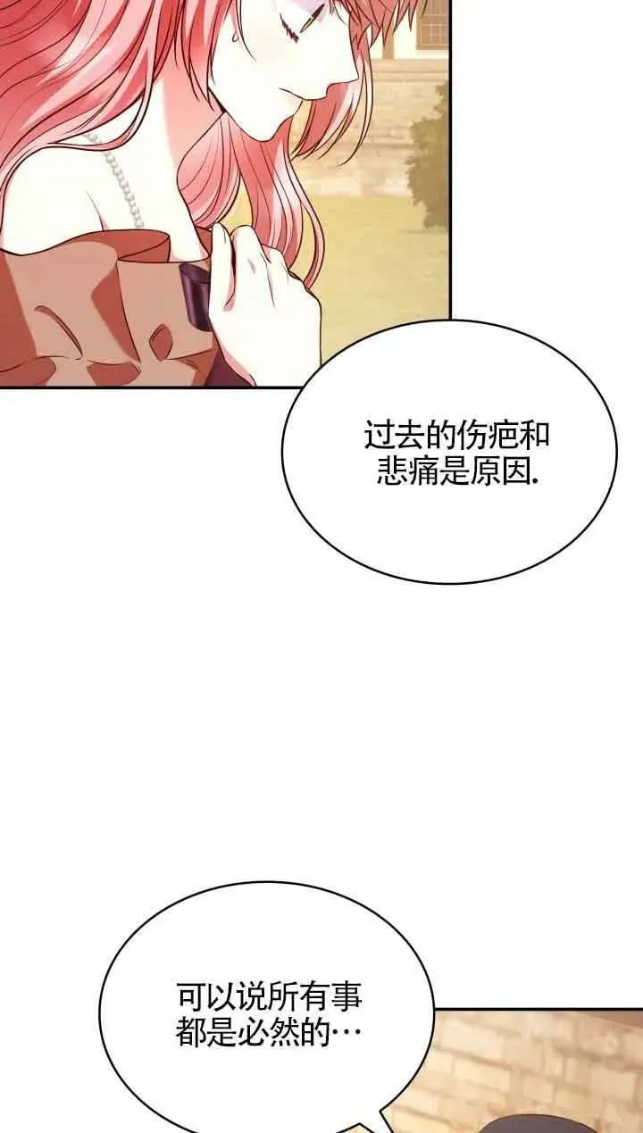 第54话 第24页