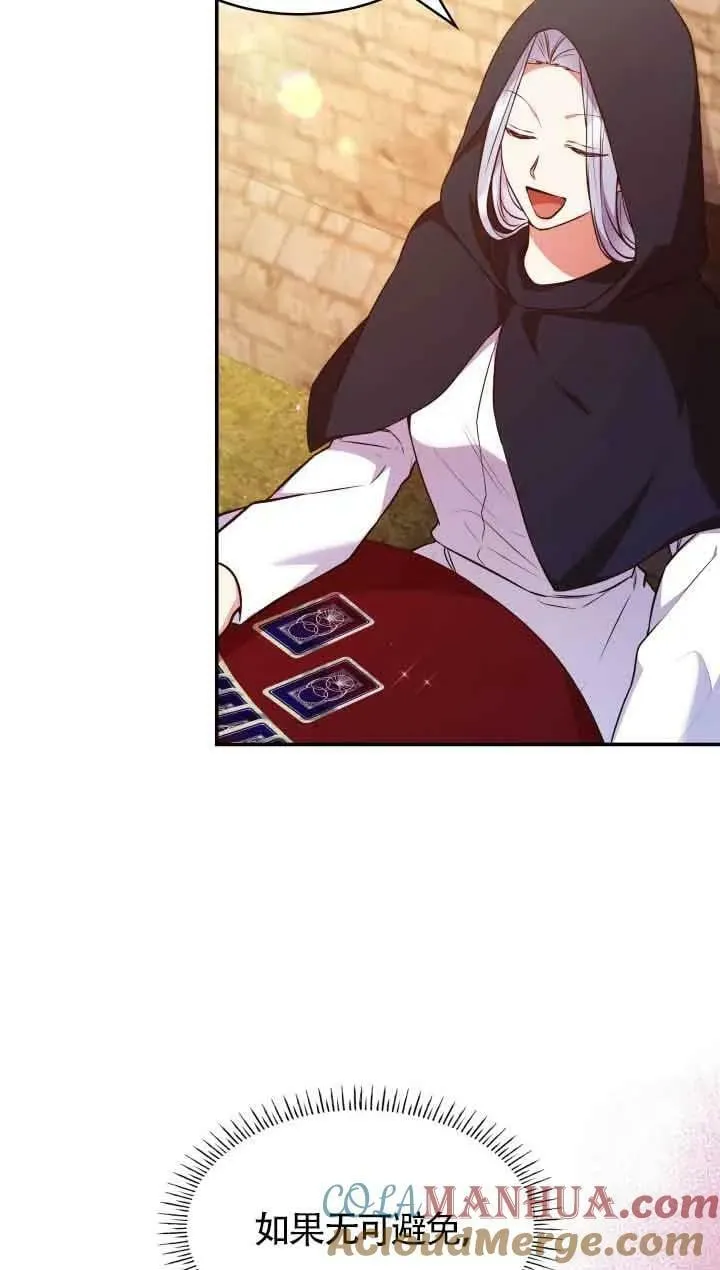 第54话 第25页