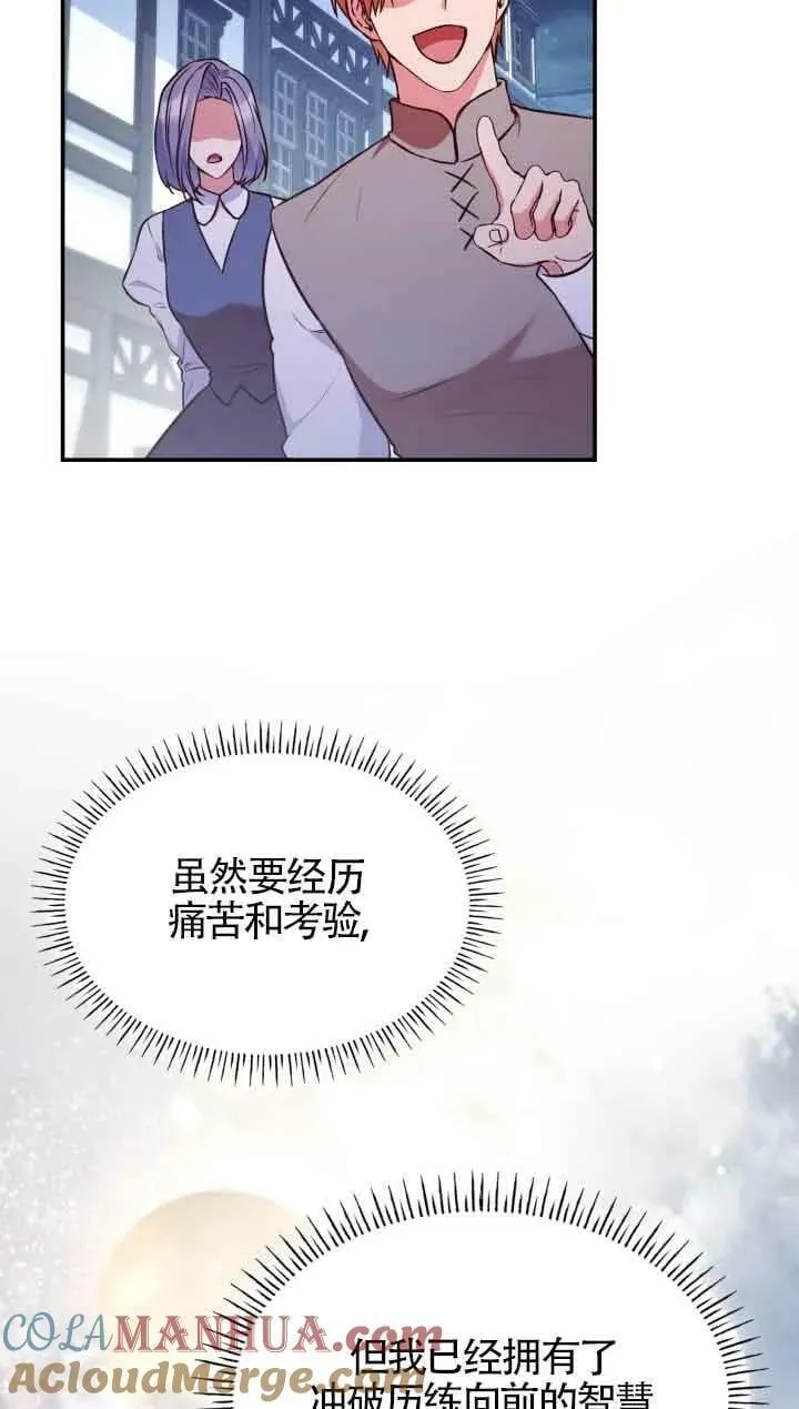 第54话 第28页