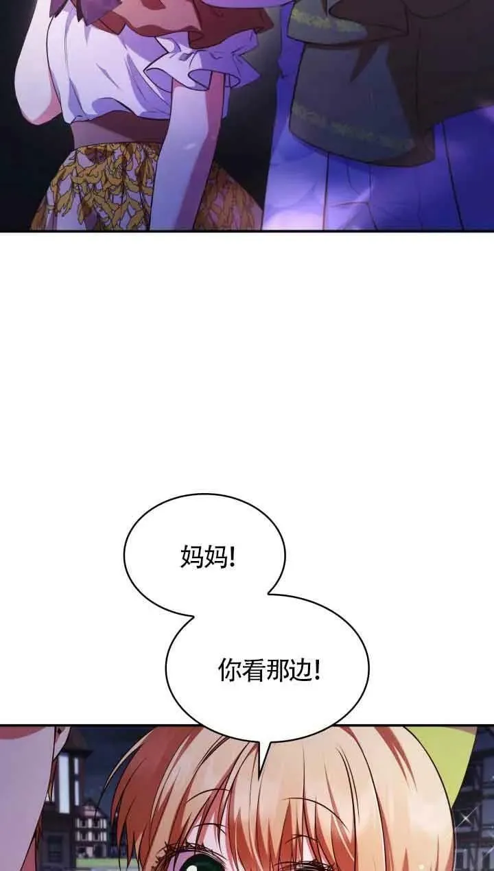 第54话 第30页