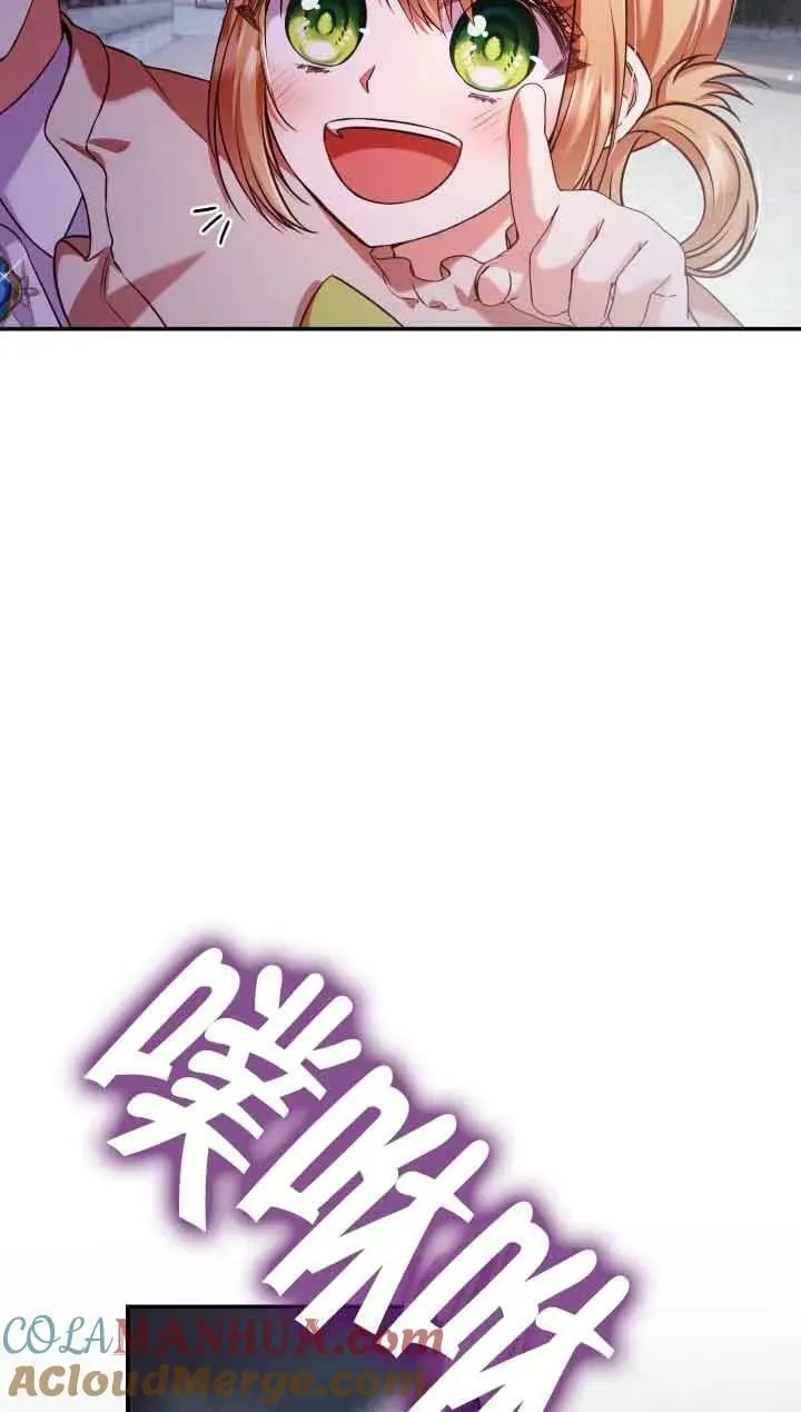 第54话 第31页