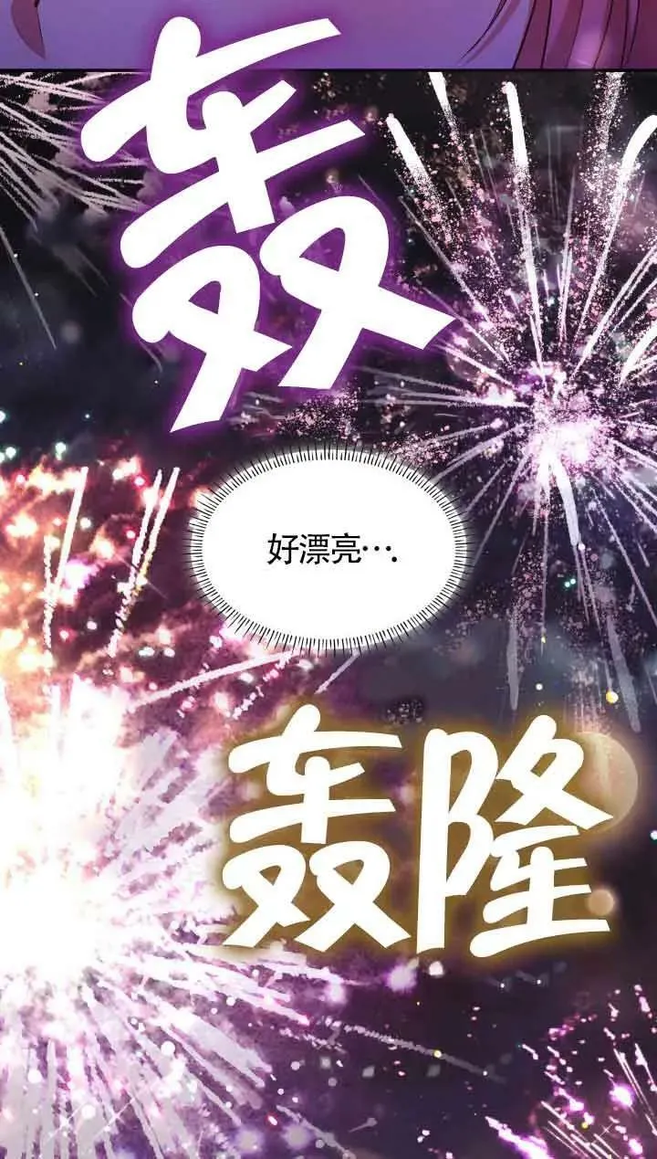 第54话 第33页