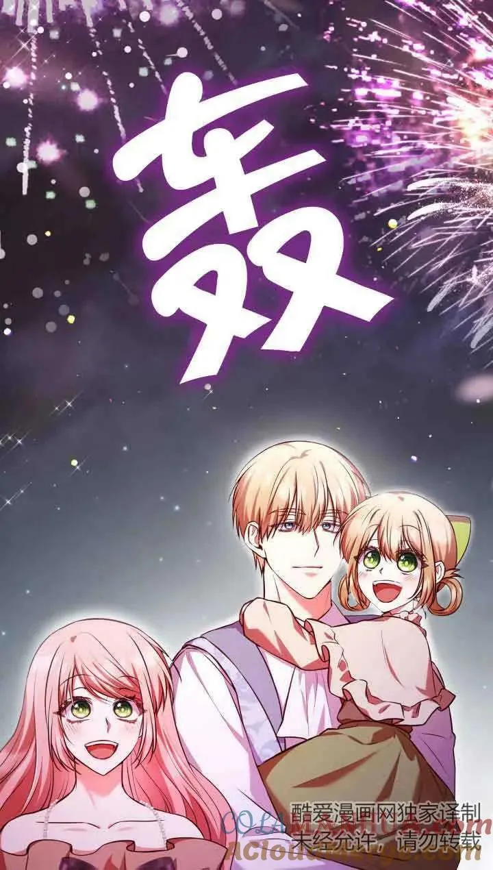 第54话 第34页