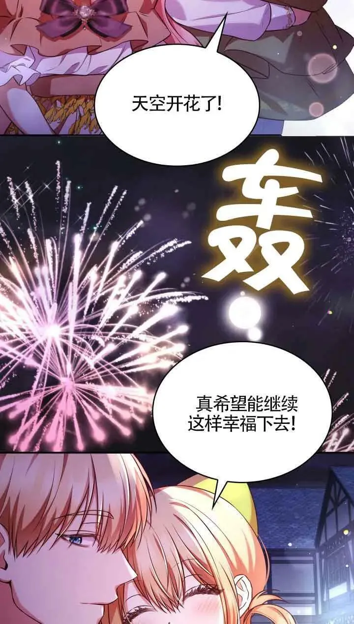 第54话 第35页