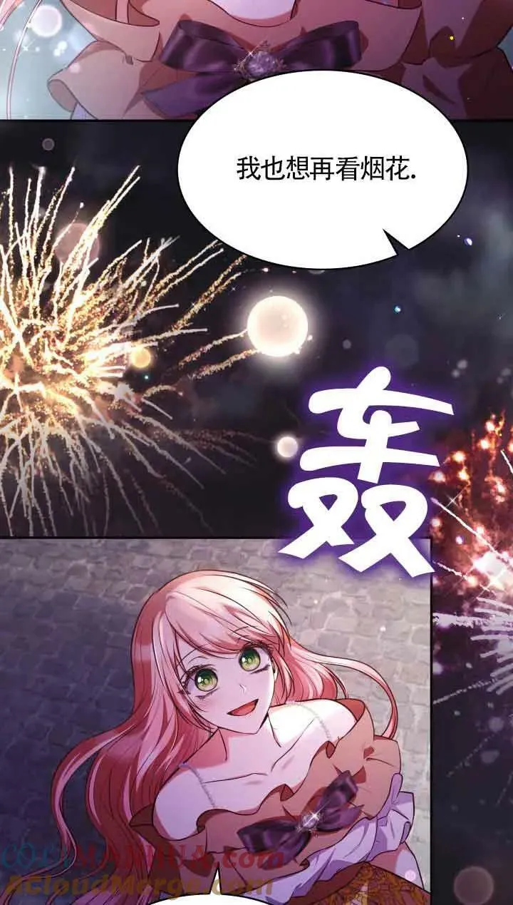 第54话 第37页