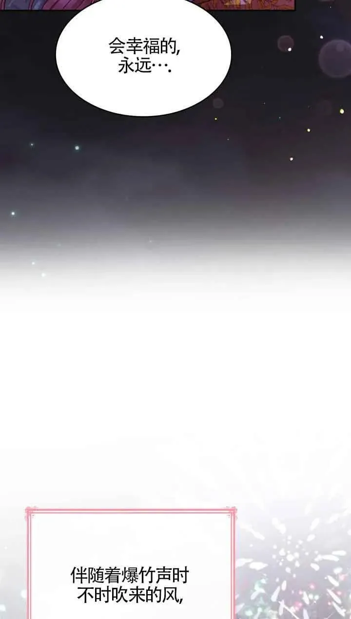 第54话 第38页