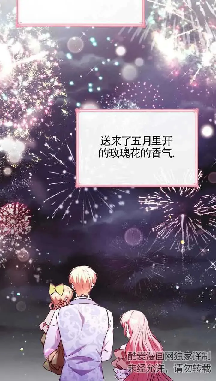 第54话 第39页