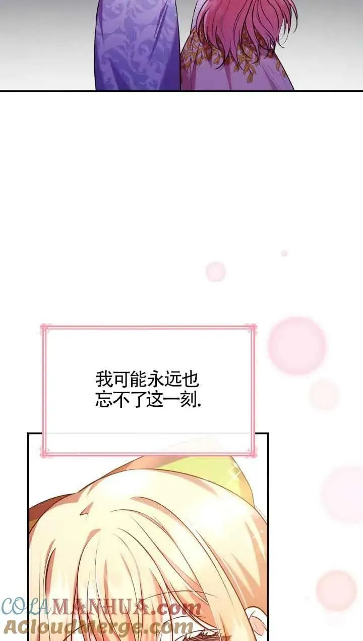 第54话 第40页